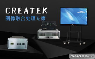 創(chuàng)凱一體機品牌介紹 創(chuàng)凱觸摸一體機怎么樣 十大品牌網(wǎng)