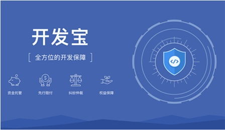 coding碼市開發(fā)寶,構建云端軟件開發(fā)生態(tài)閉環(huán)