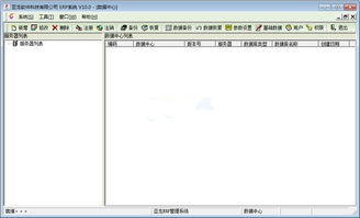 亞龍軟件開發(fā)平臺 2011官方版電腦客戶端版 雷達下載