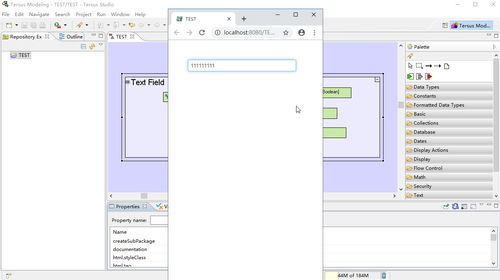 無代碼軟件開發限制輸入框字符個數