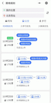 5分鐘搭建地圖 騰訊位置服務(wù)給開(kāi)發(fā)者帶來(lái)三款 秘密武器