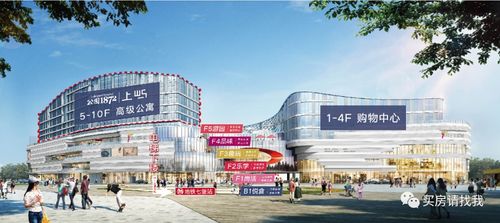 杭州九堡招商匯港城特價房來襲 最低優惠折扣 精裝 還是毛坯交付 熱銷中