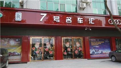 元旦鉅惠！本田XR-V綜合優惠1.2萬元，7號名車匯傾情回饋