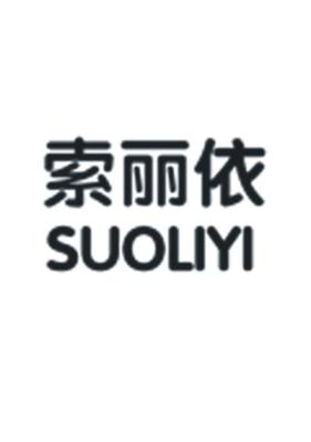 江門市蓬江區匯慶內衣廠 專注品質，鑄就“匯慶”品牌之路