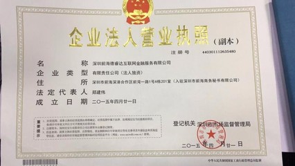 一站式專業(yè)代理服務 聚星商務助力企業(yè)工商注冊與代理記賬無憂