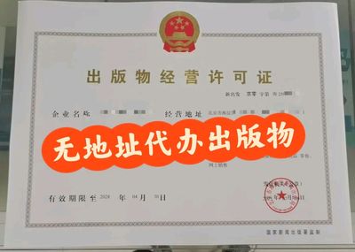 北京工商注冊(cè)代理代辦 高效合規(guī)，助力企業(yè)快速啟航