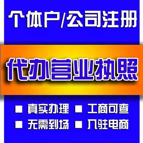 洪山區(qū)公司注冊(cè)與代理記賬全程服務(wù)指南