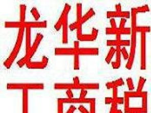 無地址無資金？650元起代理工商注冊(cè)，200元代理記賬，深圳會(huì)計(jì)審計(jì)一站式服務(wù)